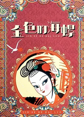 中文字幕一区二区三区乱码aⅴ